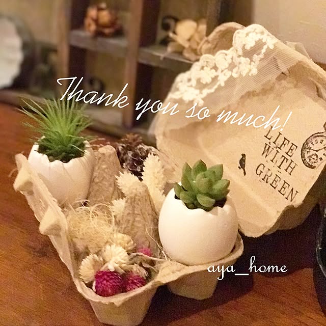 aya_home1225さんの実例写真