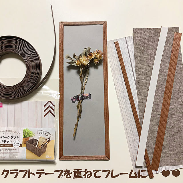 KirinPandaさんの実例写真