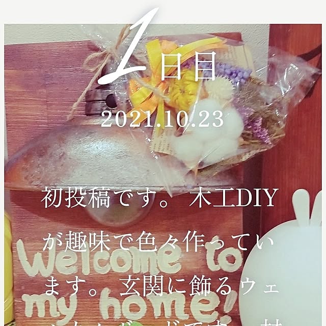 mocomocoさんの部屋