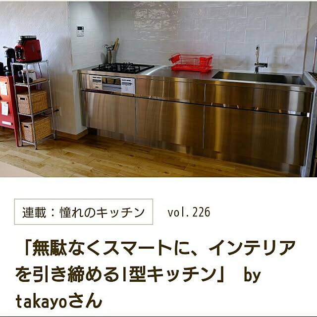 takayoさんの実例写真