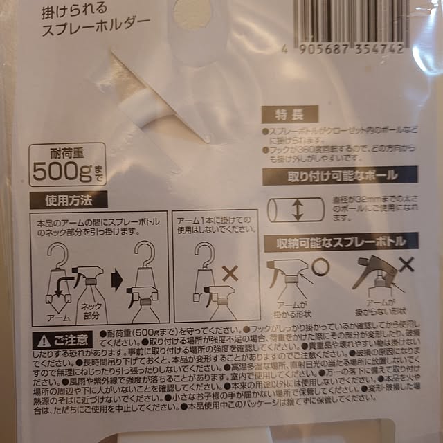 nakagawaluiさんの部屋