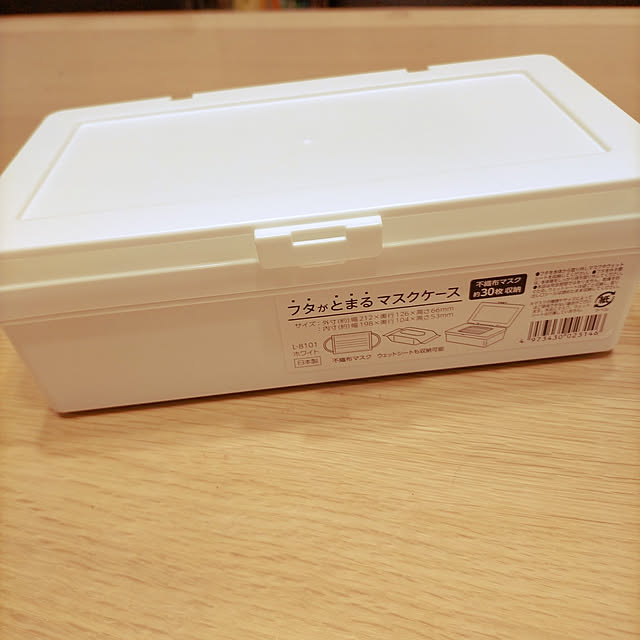harugakitaさんの実例写真