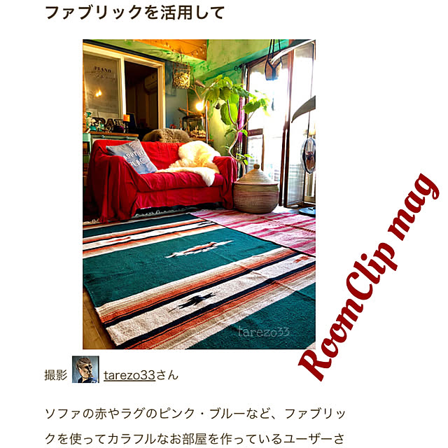 tarezo33さんの部屋