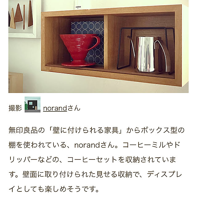 norandさんの部屋