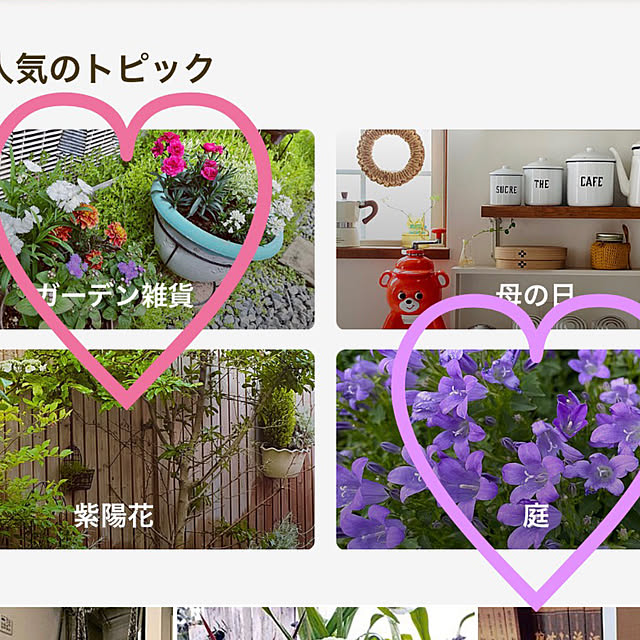 ronronさんの実例写真