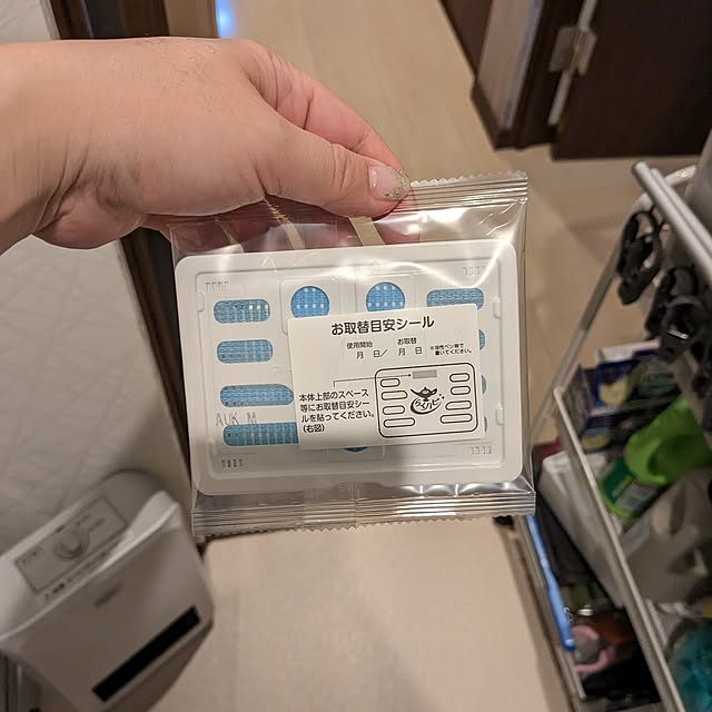 rhcmayuさんの部屋