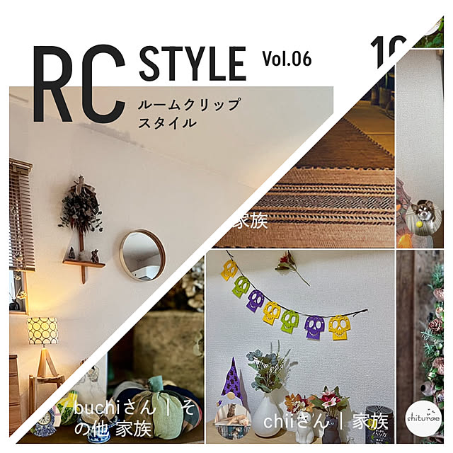 chiiさんの実例写真