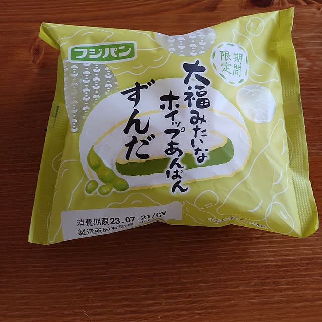 mugi77327732さんの実例写真