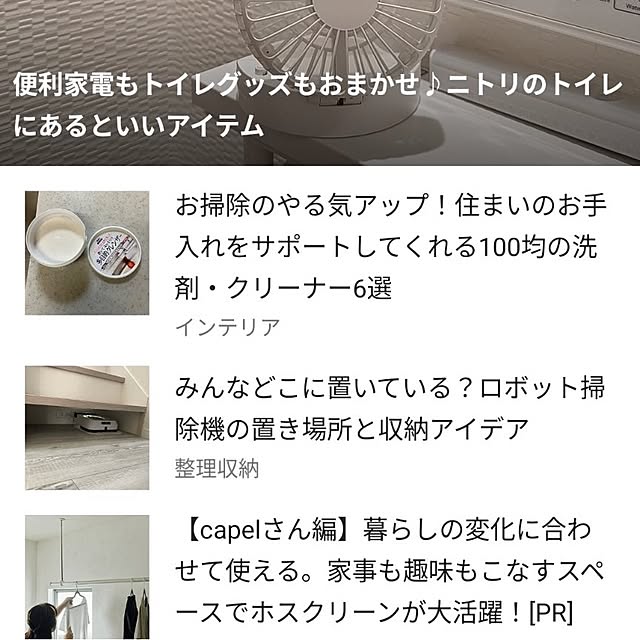 mi-saさんの部屋