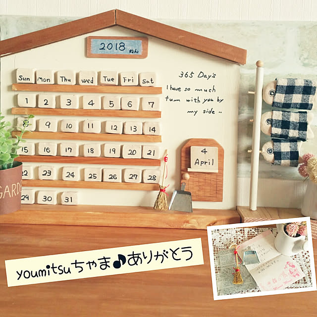 kuluchan.anchanさんの実例写真