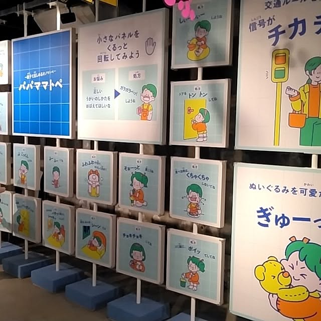 tomo3さんの部屋