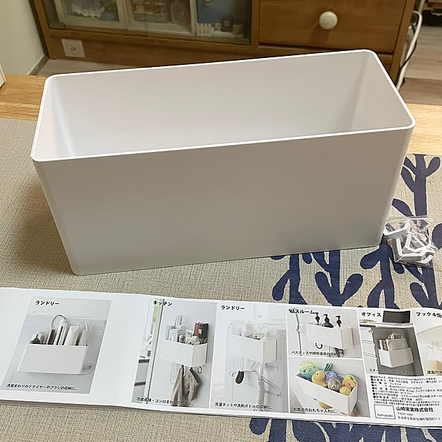 watakoさんの部屋