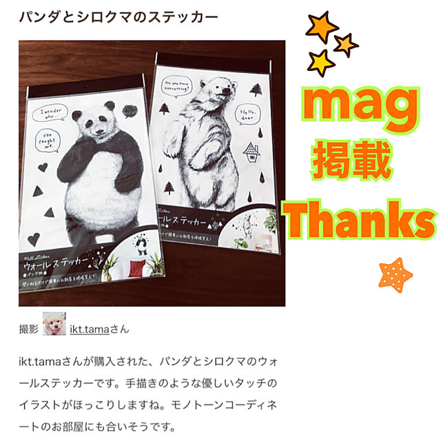 ikt.tamaさんの実例写真