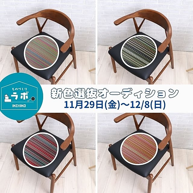 noguriさんの実例写真