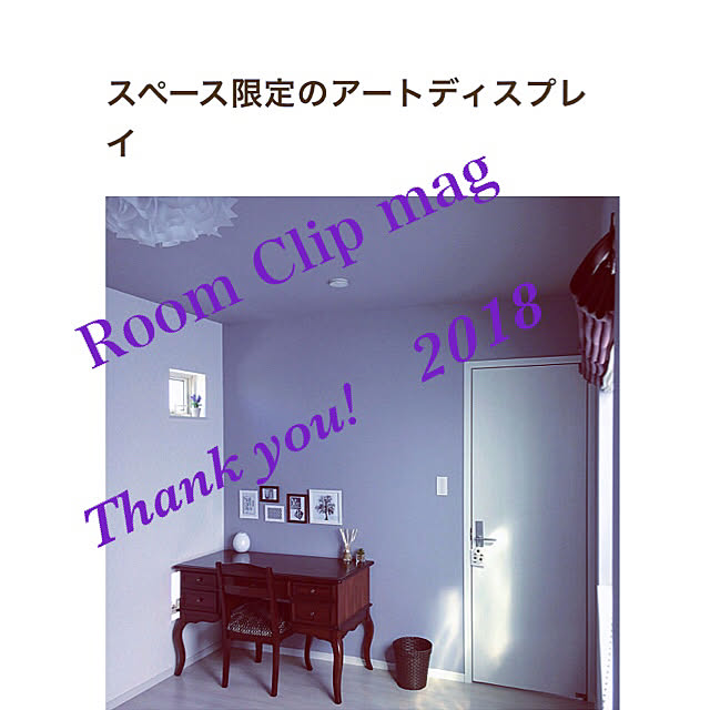 erinanaforさんの実例写真