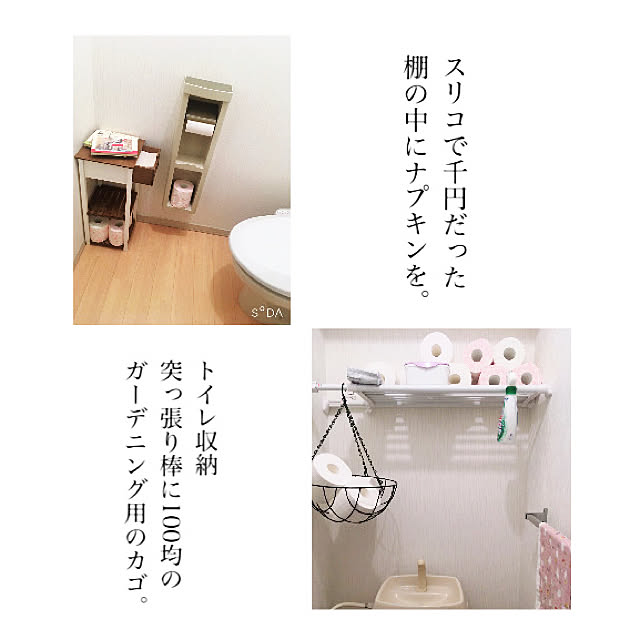 makinomotoさんの実例写真