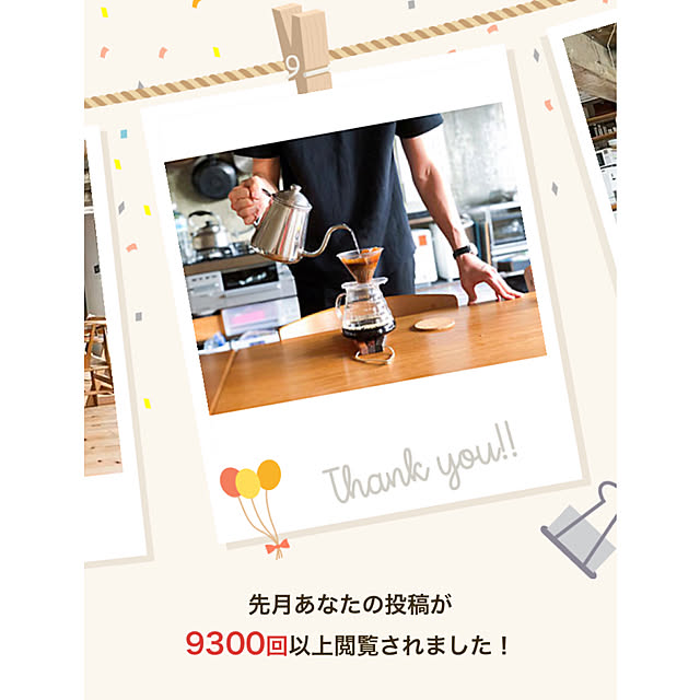 704さんの実例写真