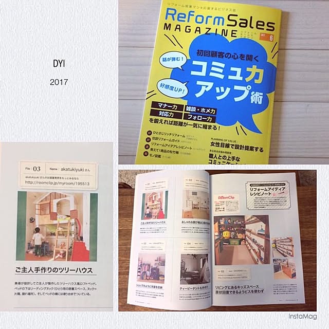 akatukiyukiさんの実例写真