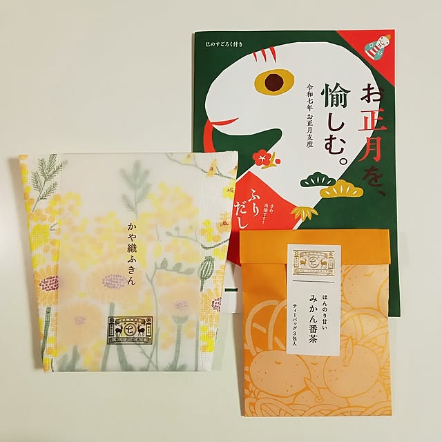 mahiro34さんの実例写真
