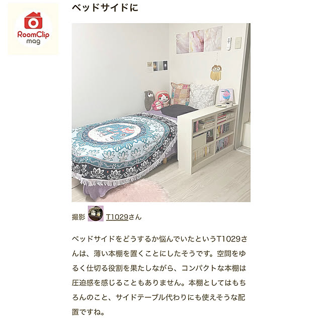 T1029さんの実例写真