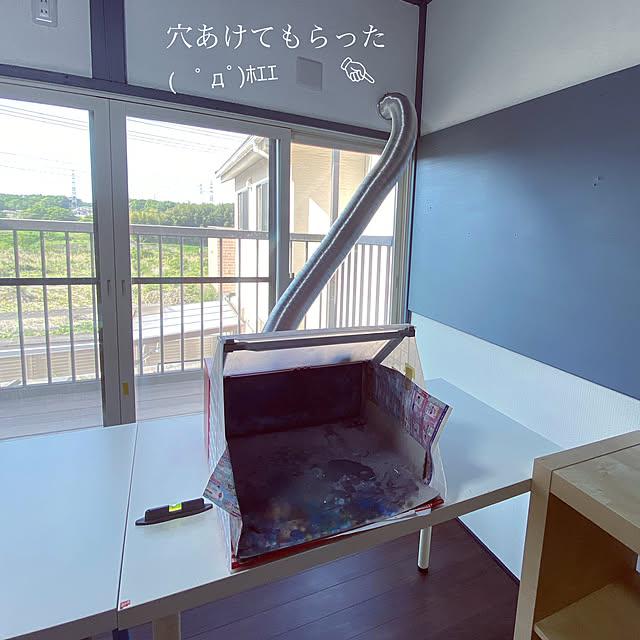 ikeさんの部屋