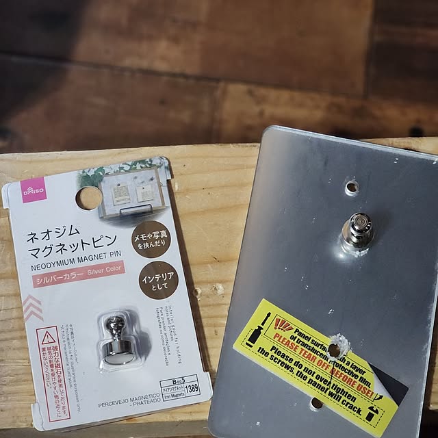 CYNOSさんの部屋