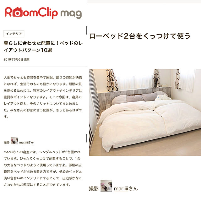 mariiiiさんの実例写真