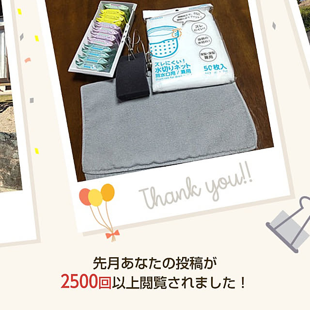 実例写真