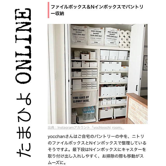 yocchanさんの実例写真