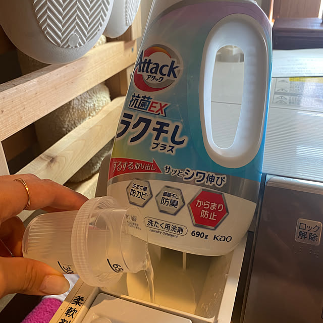 kotaroさんの部屋