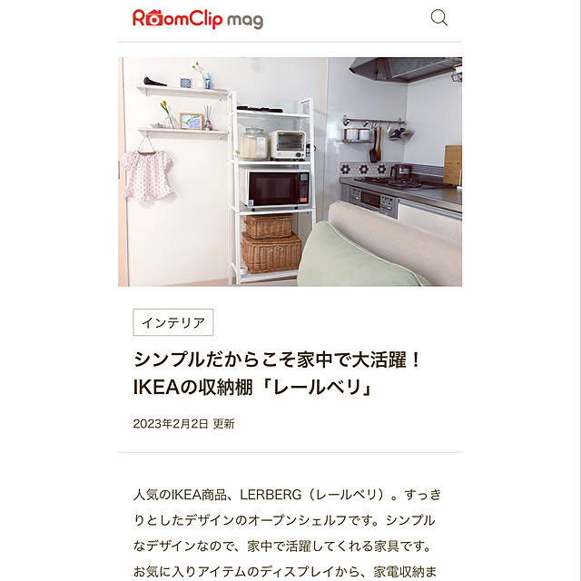 kaさんの実例写真