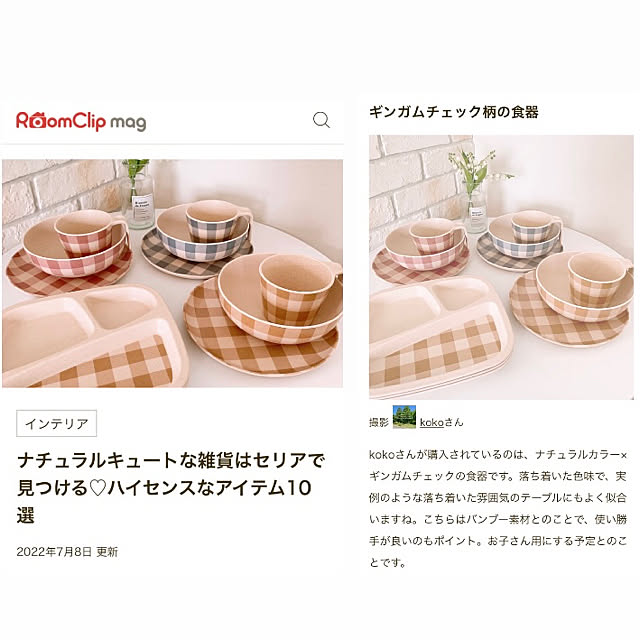kokoさんの実例写真