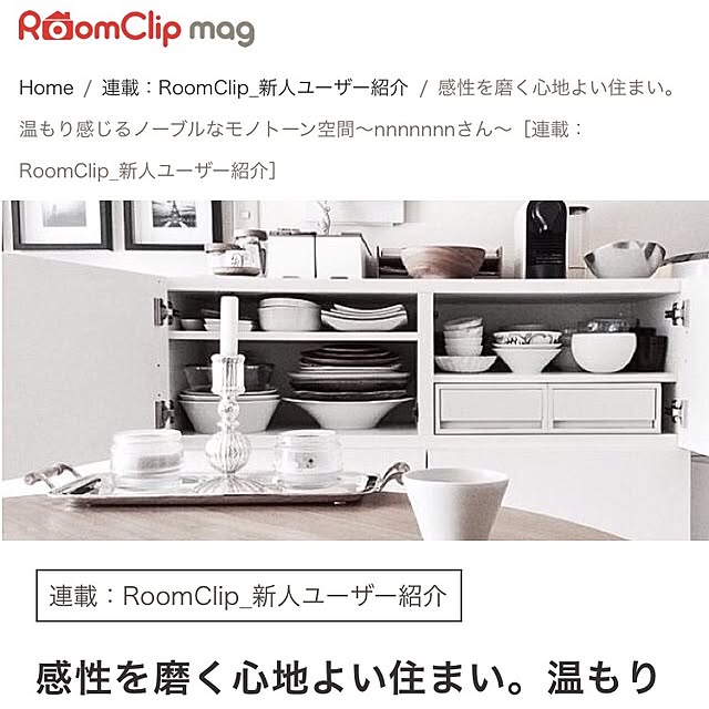 nnnnnnnさんの実例写真