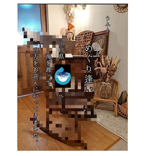 kankanmom_horn_5catsさんの実例写真