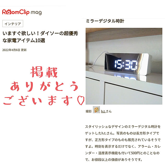 h.t.さんの実例写真