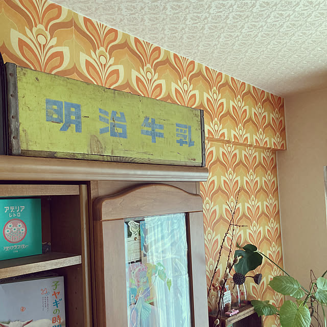 heidiさんの部屋