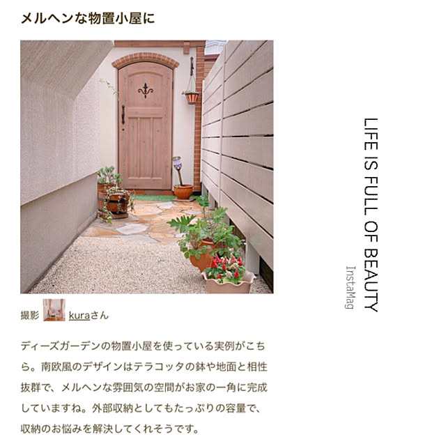 kuraさんの実例写真