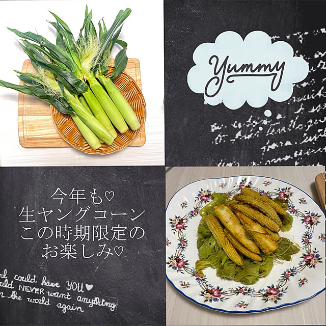 Emafuさんの実例写真
