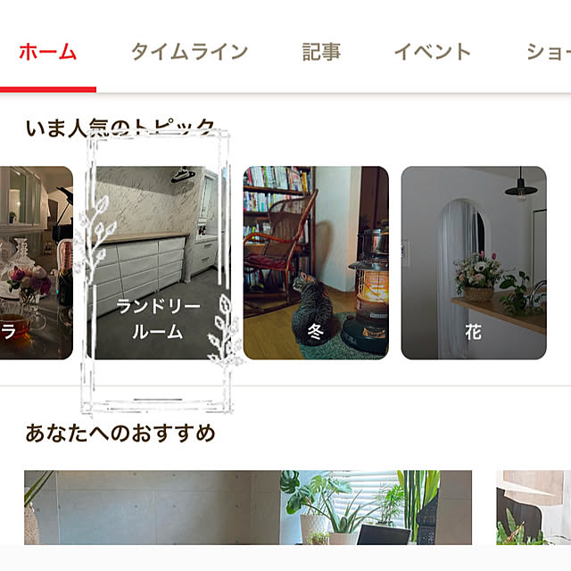 mameさんの実例写真