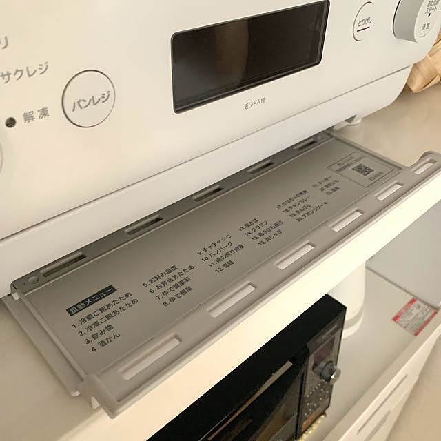 reichelさんの部屋