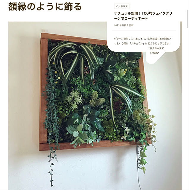 kanさんの実例写真
