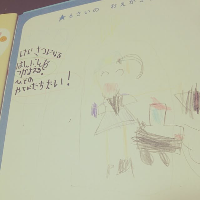yun0603さんの実例写真