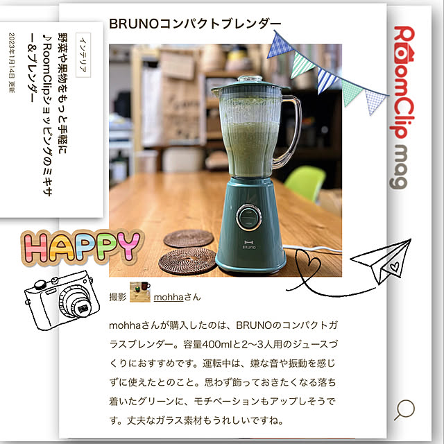 mohhaさんの実例写真