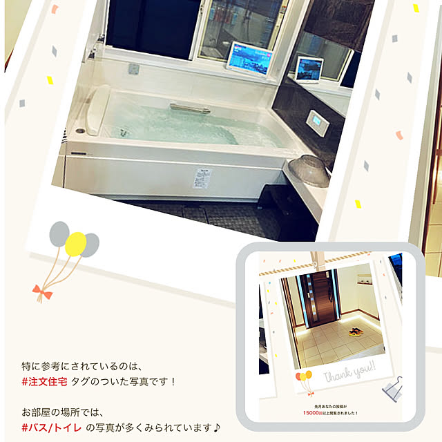 pamyureさんの実例写真