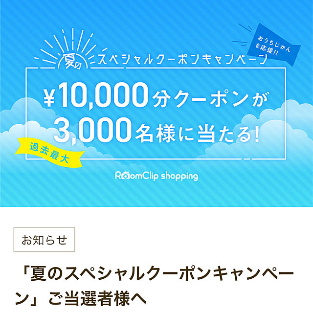 maymamaさんの実例写真