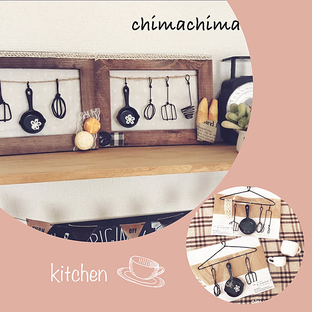 chimachima.さんの実例写真