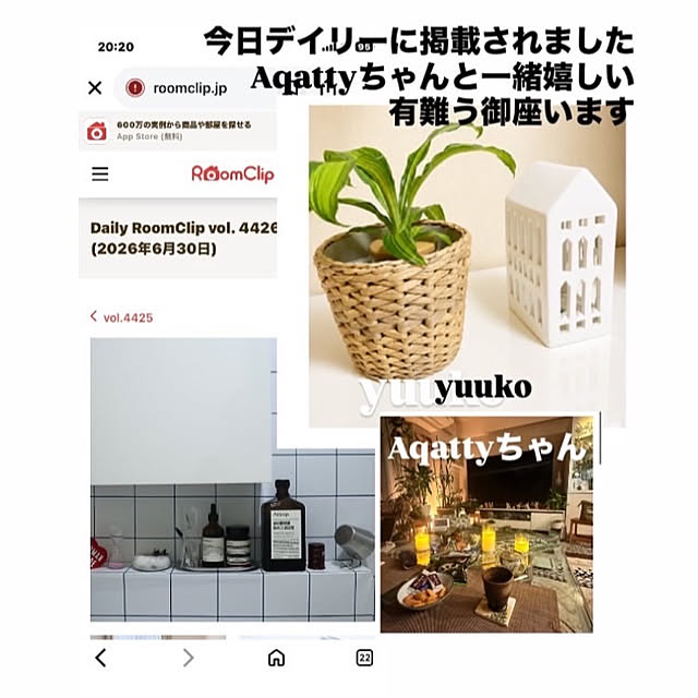YuuKoさんの実例写真