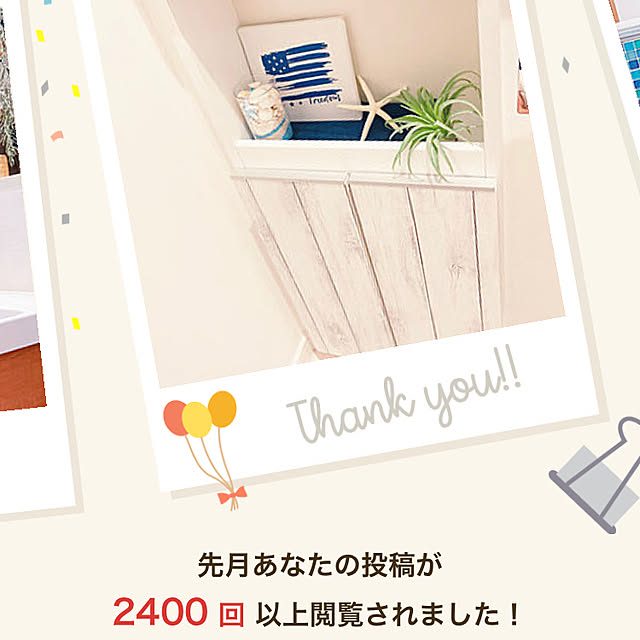 pa-pappaさんの実例写真