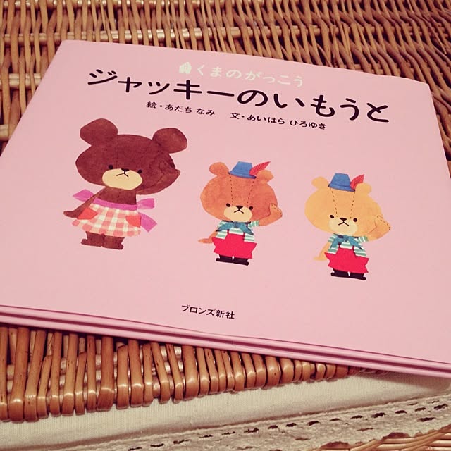 marierincoさんの実例写真