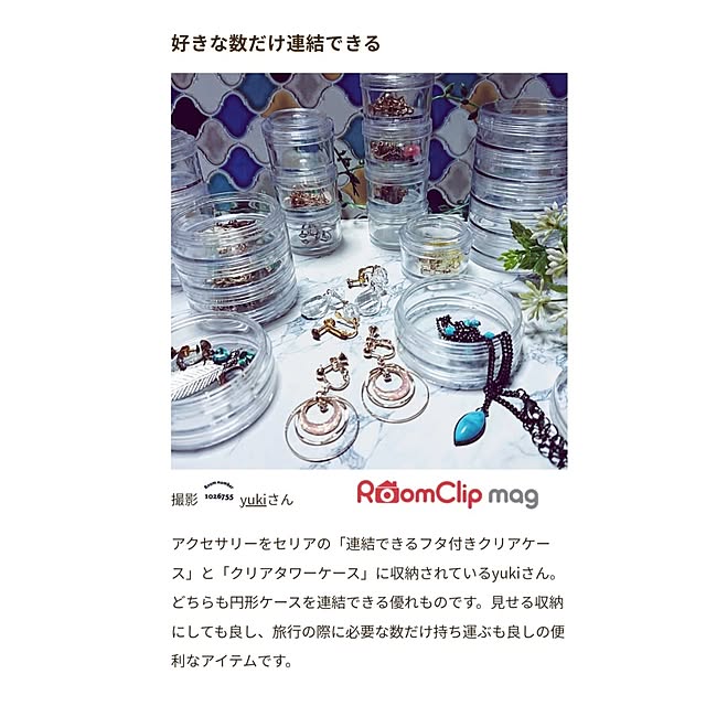 yukiさんの実例写真